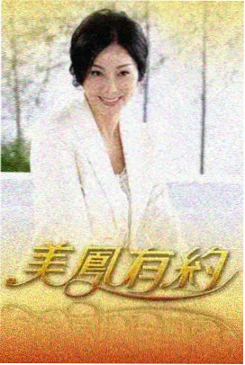 奔跑吧 磁力猫搜索